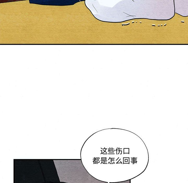 第104話