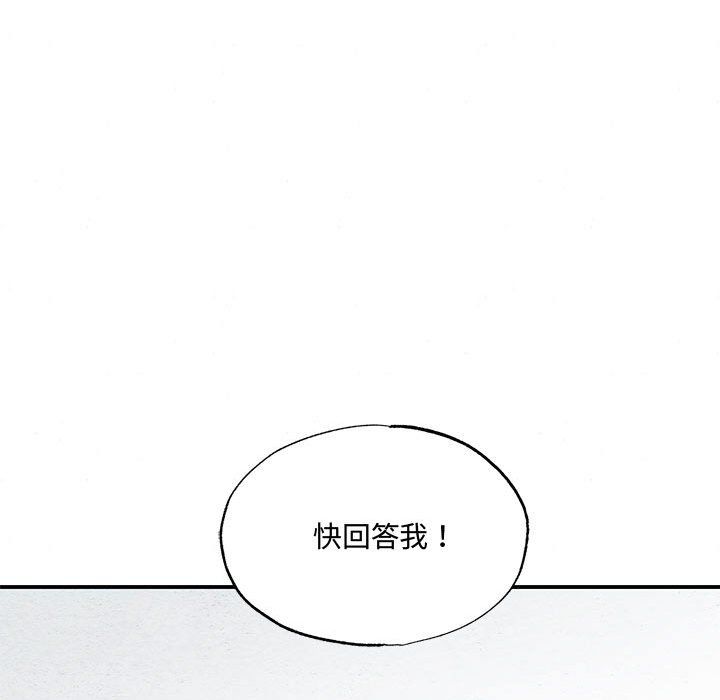 第104話