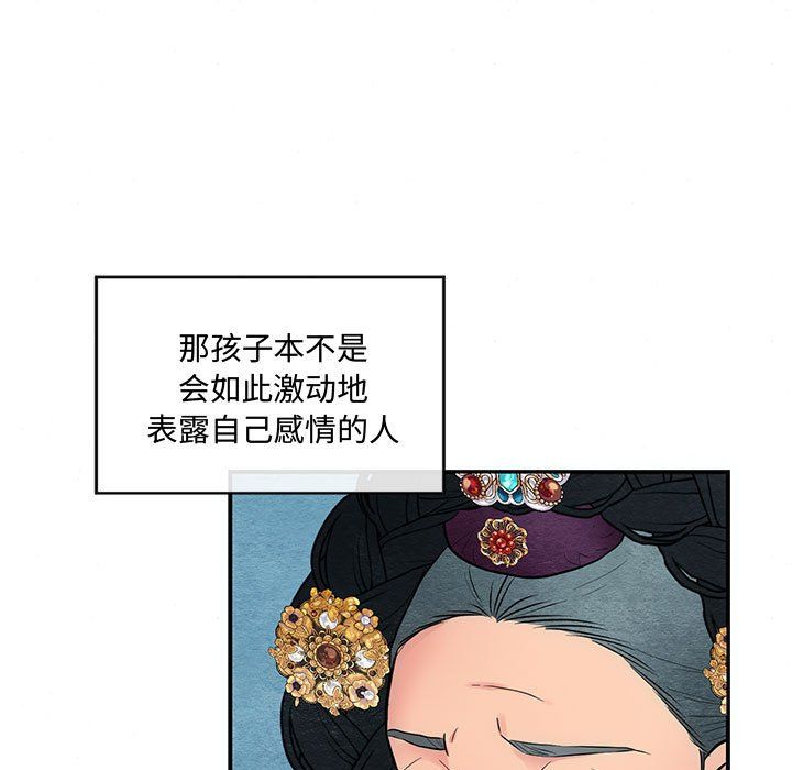 第104話