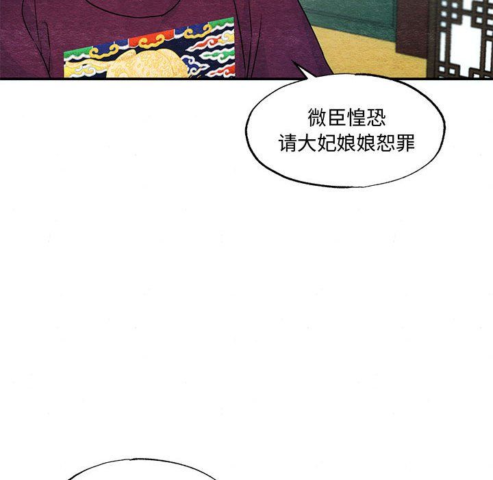 第104話