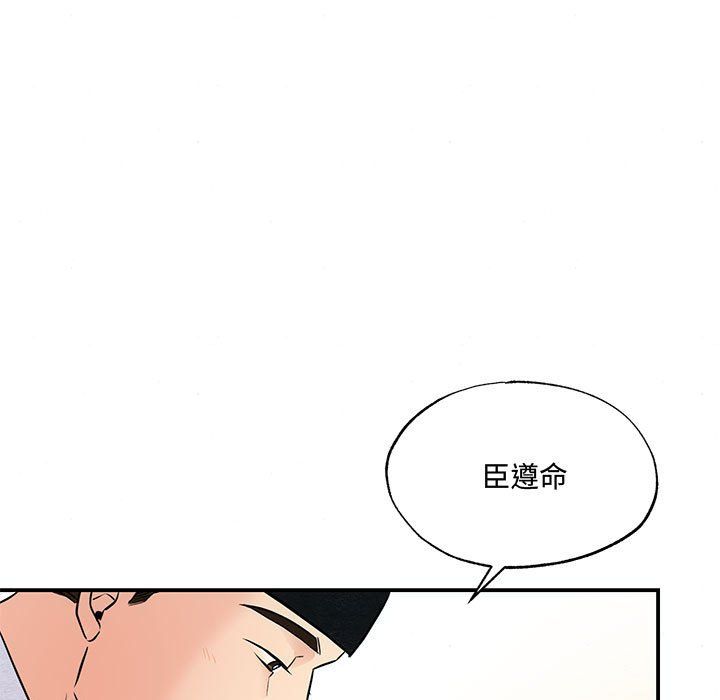 第104話