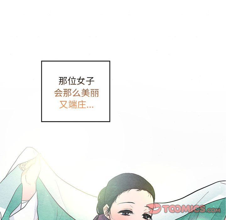第104話