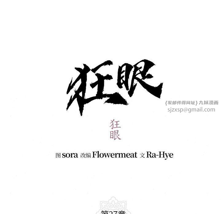 第104話
