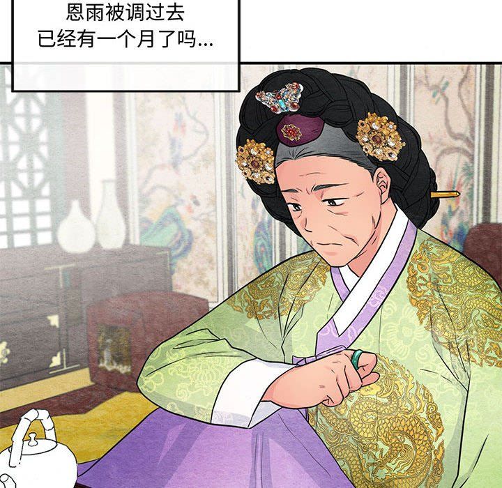 第104話