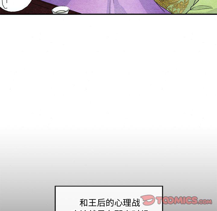 第104話