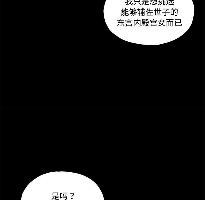 第104話