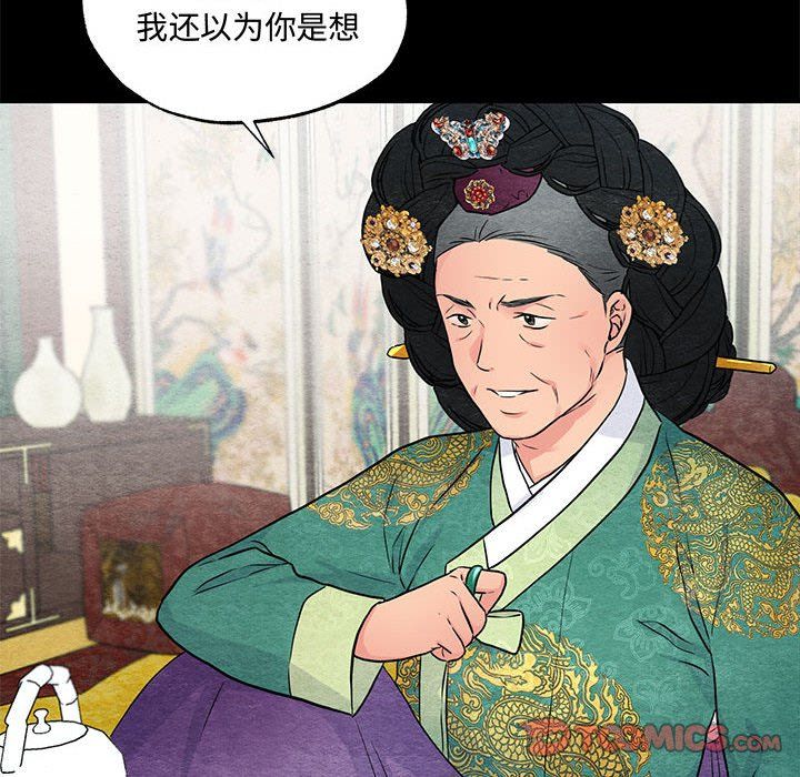 第104話