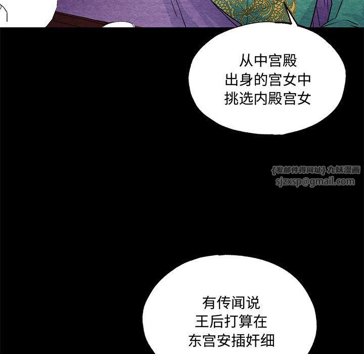 第104話