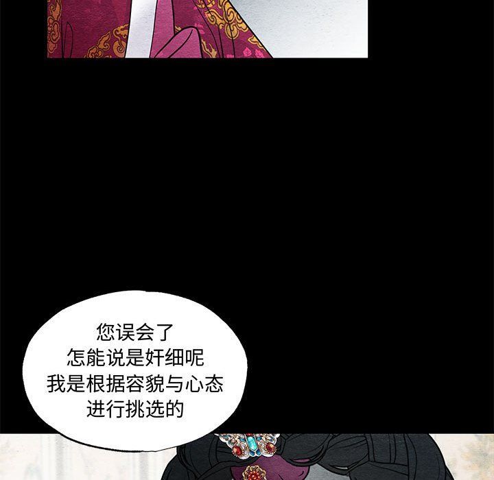 第104話