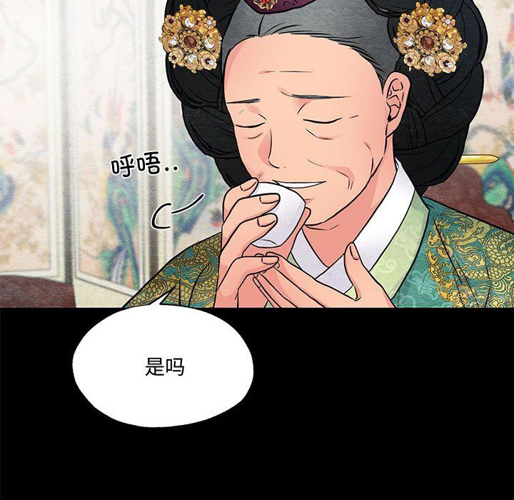 第104話