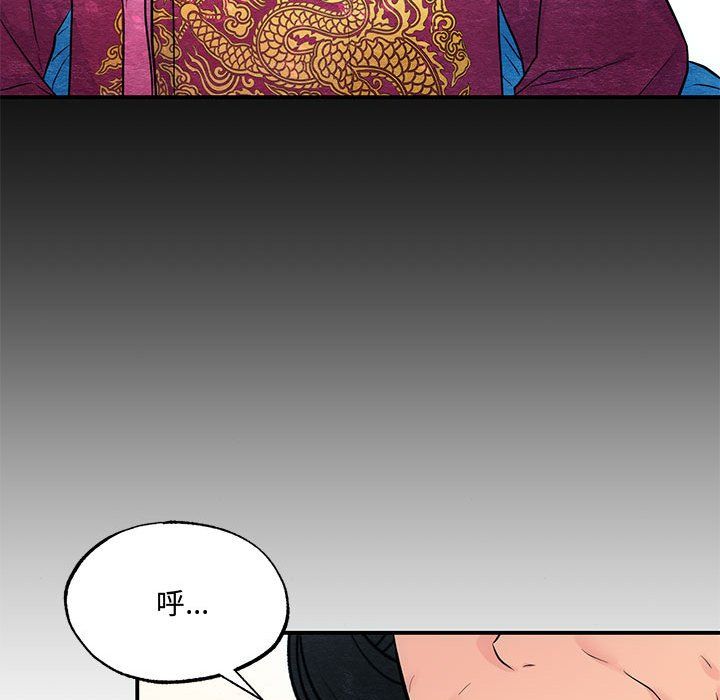 第104話