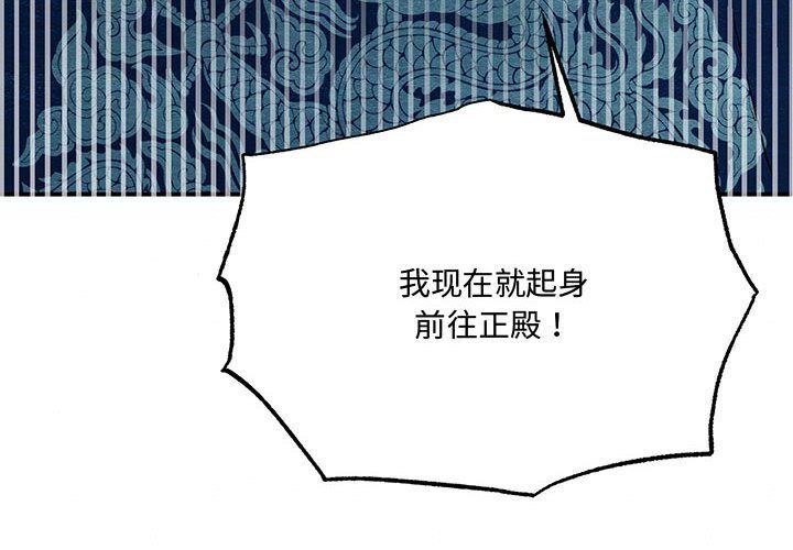 第104話