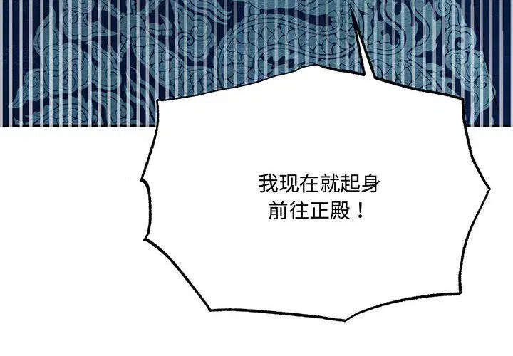 第104話