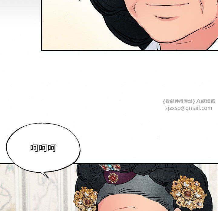 第104話