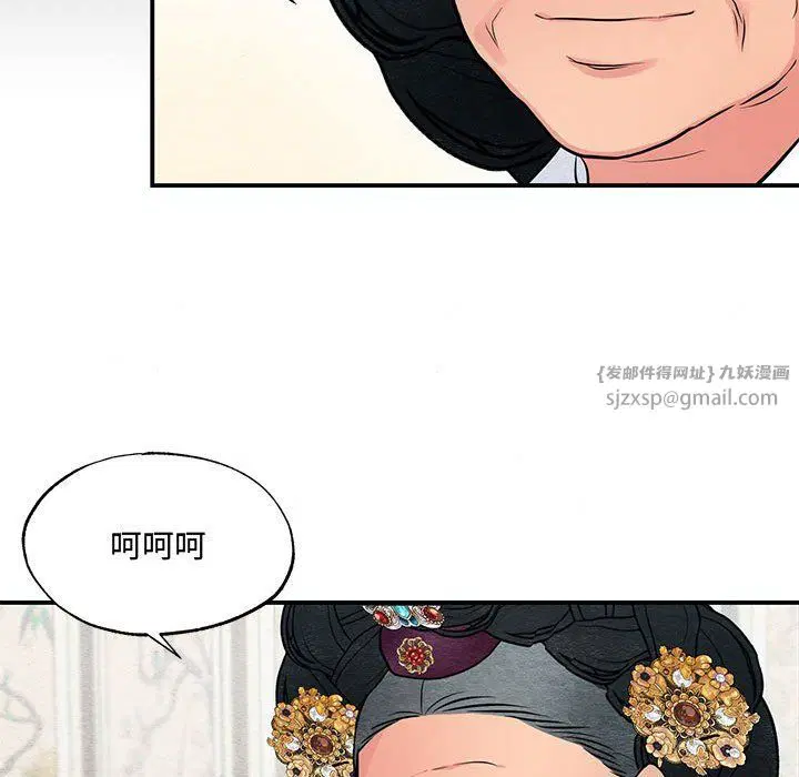 第104話