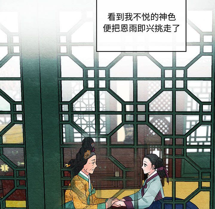第104話