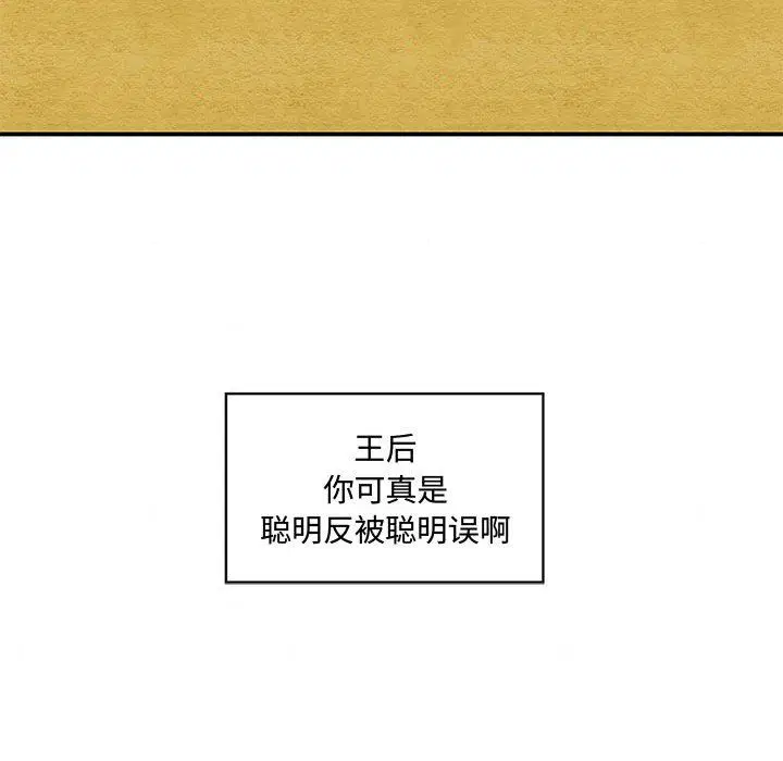 第104話