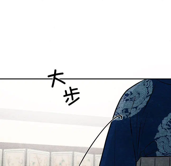 第104話