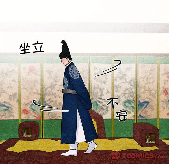 第104話