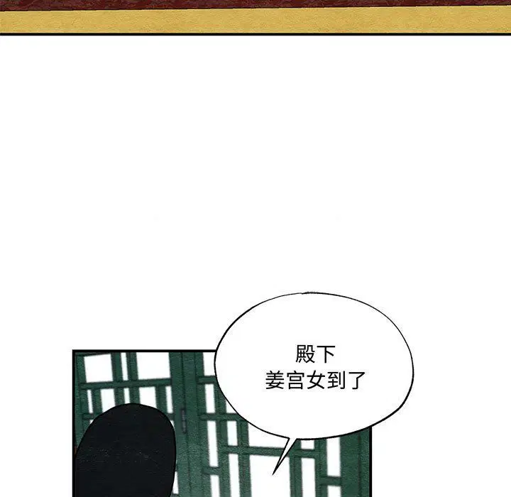第104話