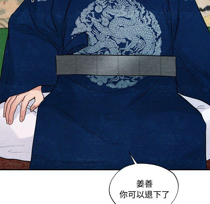 第104話