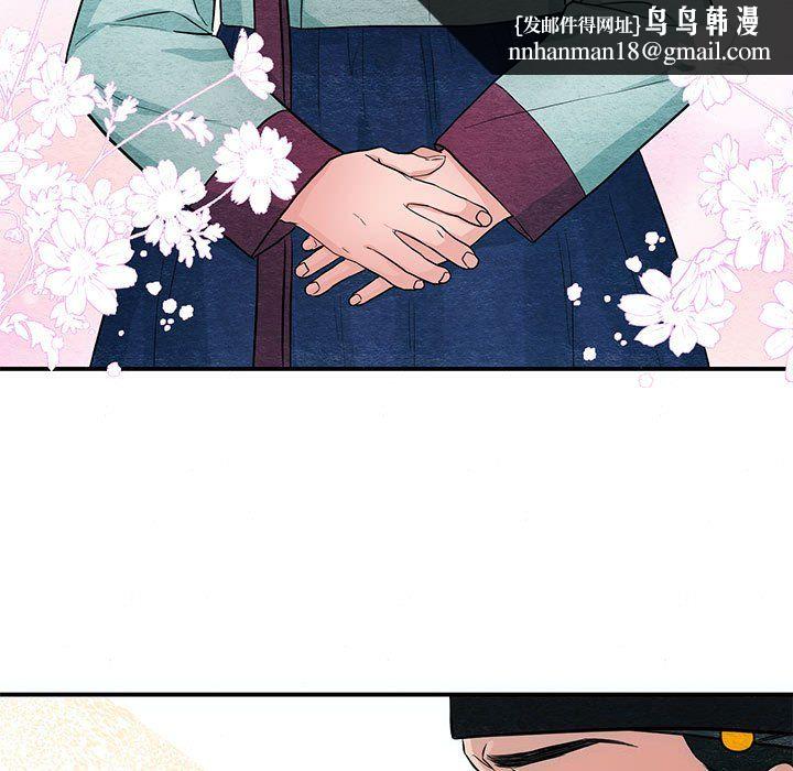 第104話