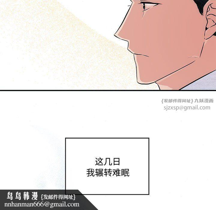 第104話