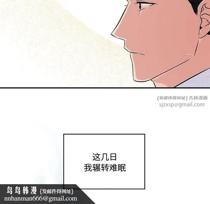 第104話