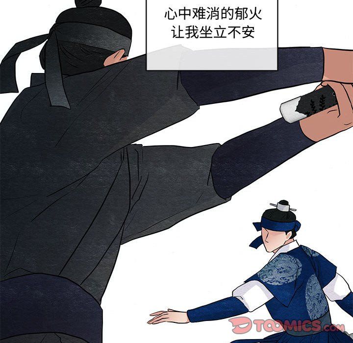 第104話