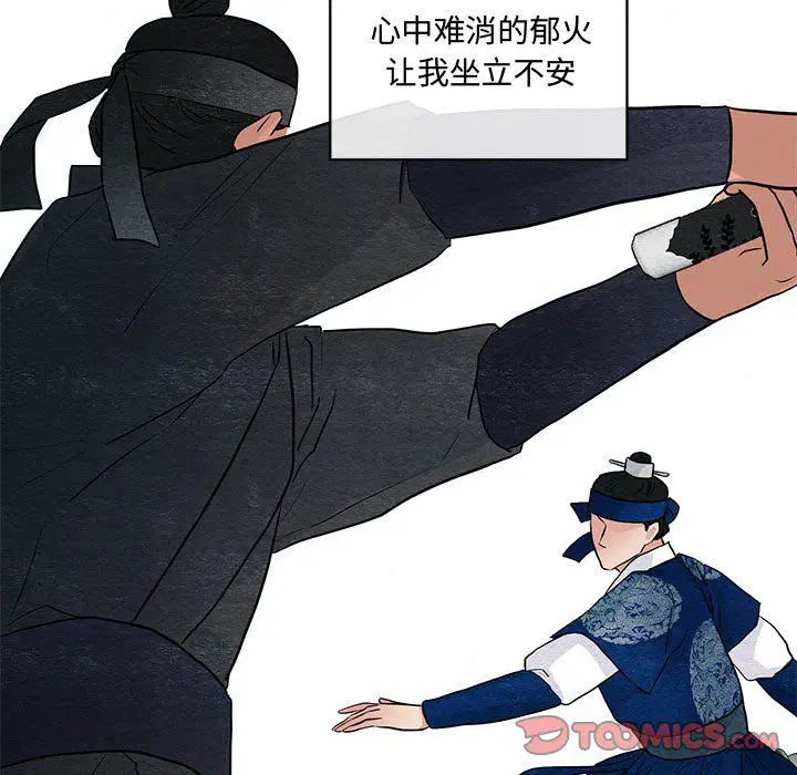 第104話