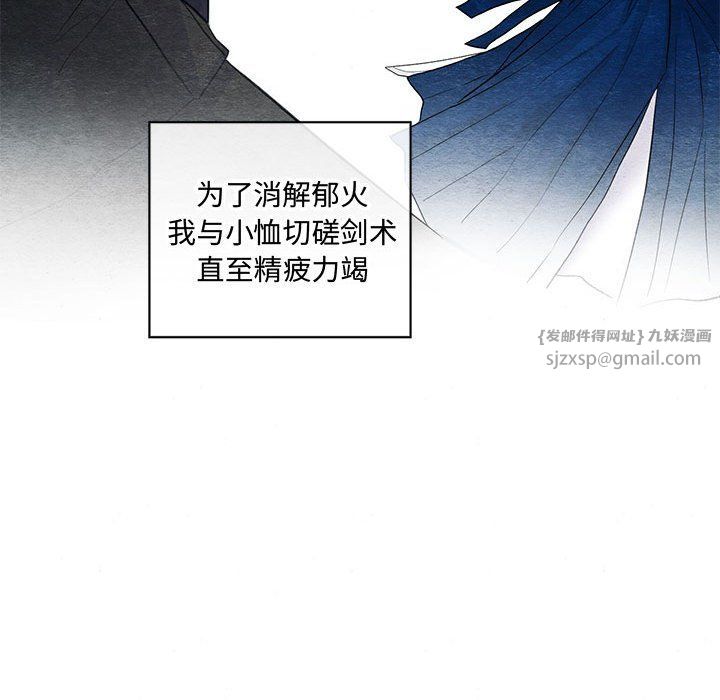 第104話