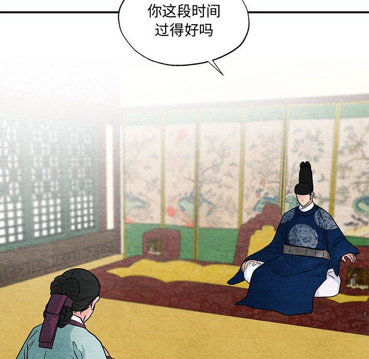 第104話