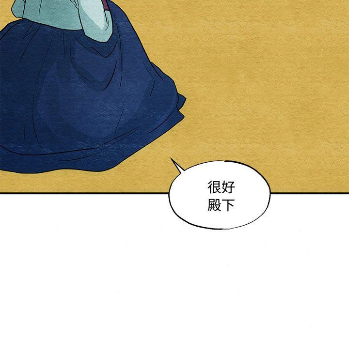 第104話