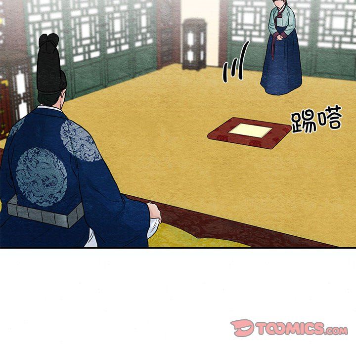 第104話