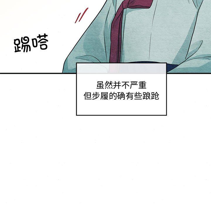 第104話