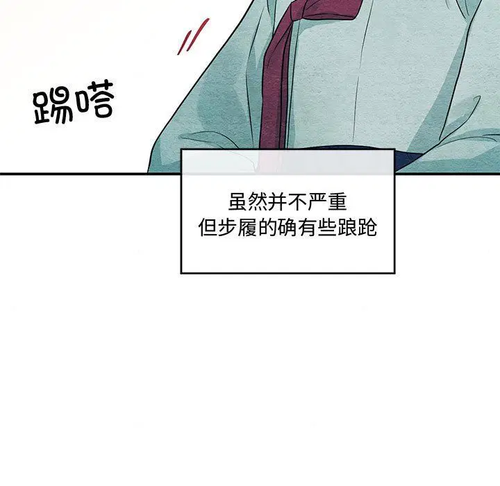 第104話