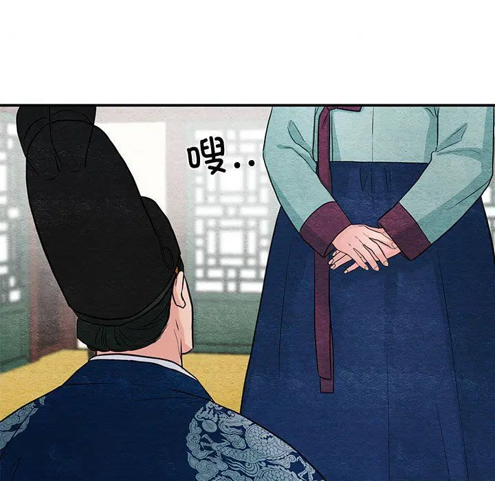 第104話