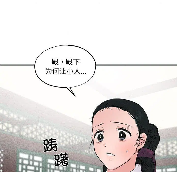 第104話