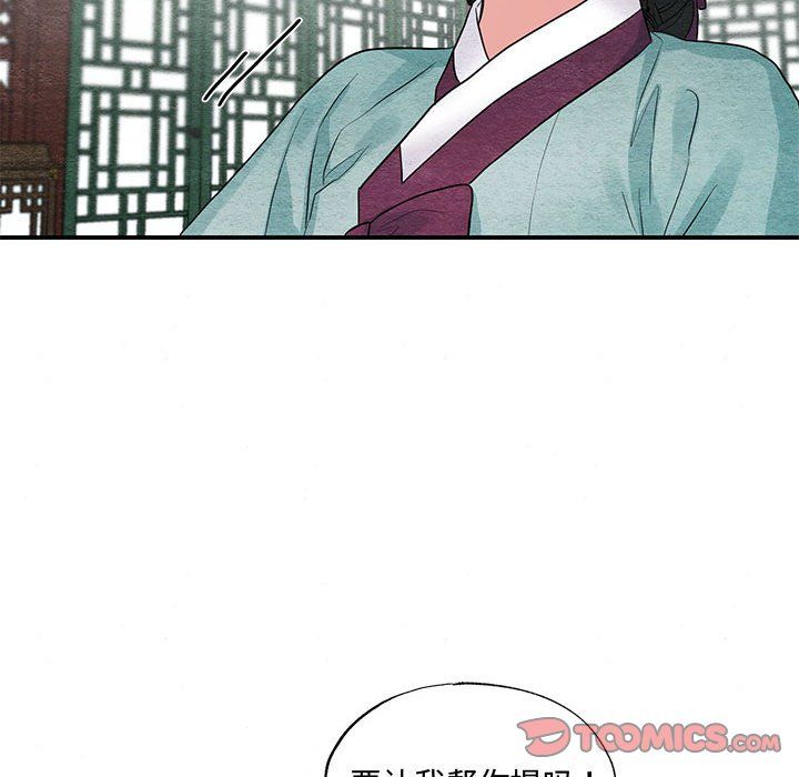第104話