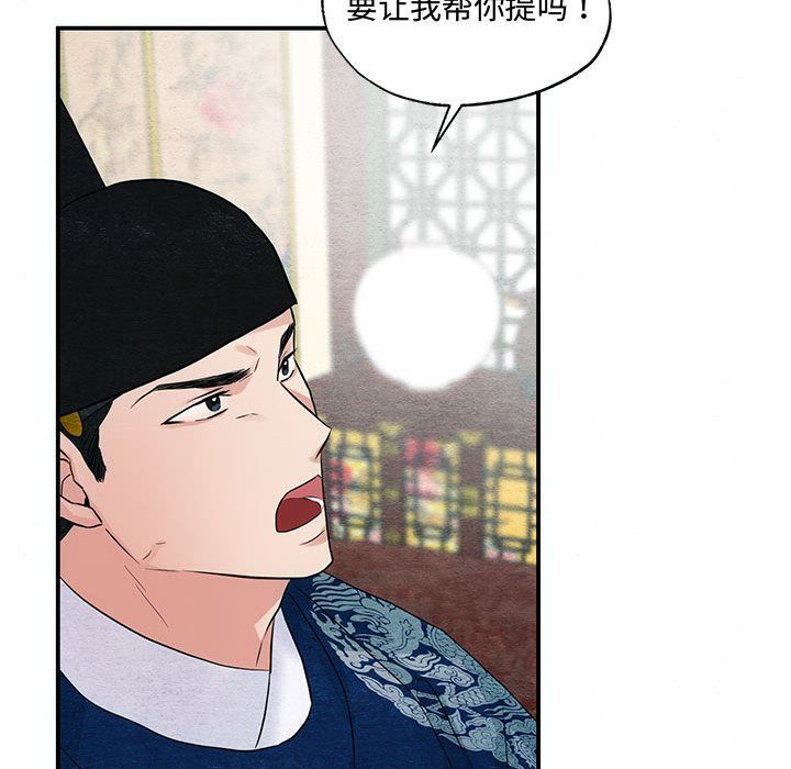 第104話