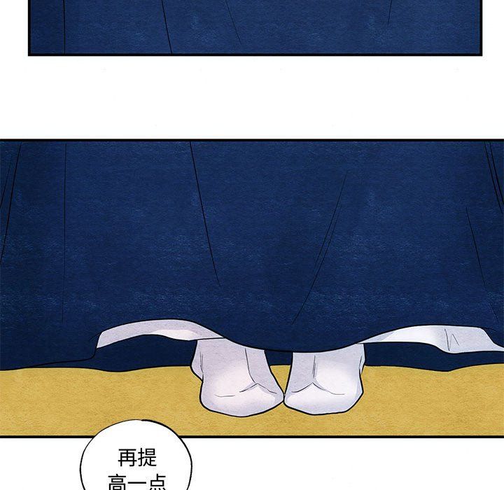 第104話