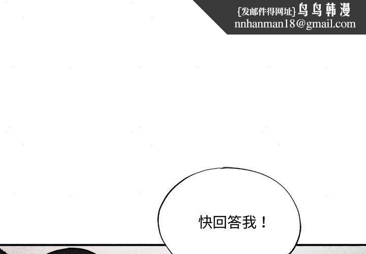 第105話