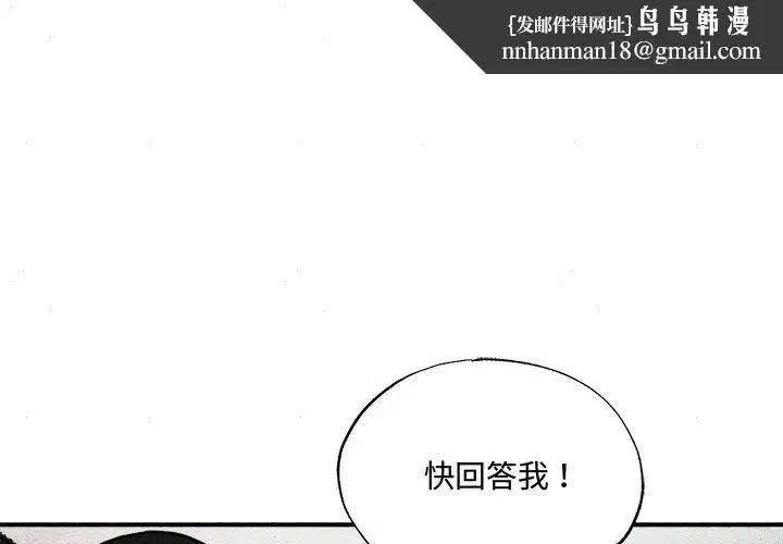 第105話