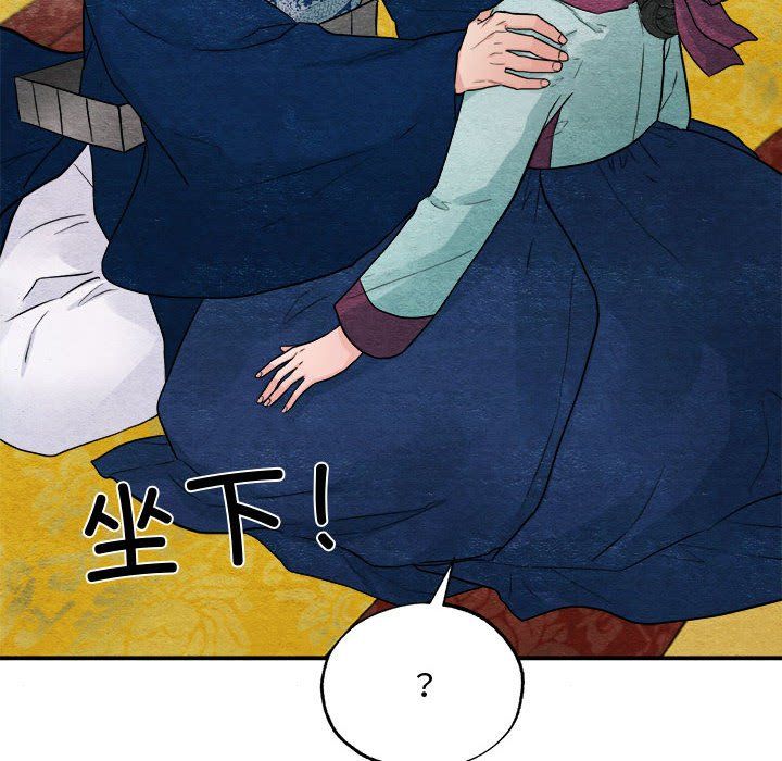 第105話