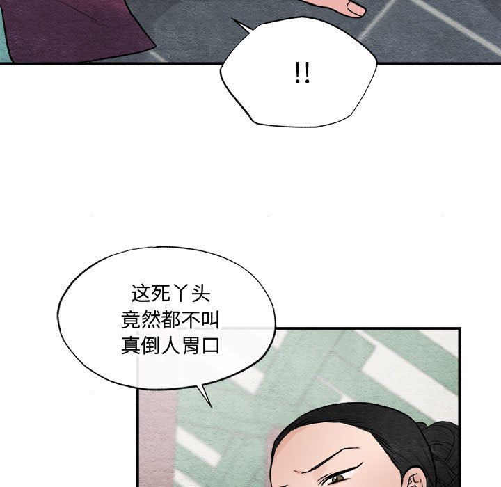第105話
