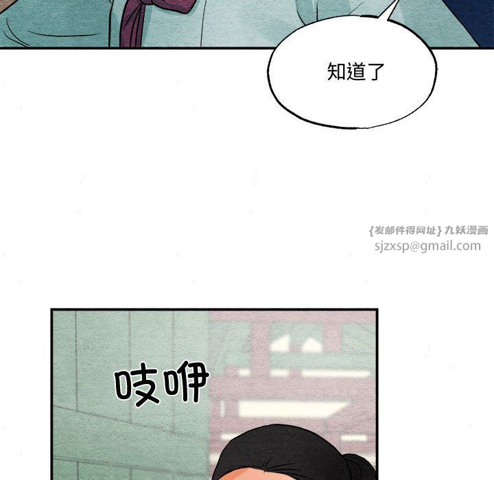 第105話