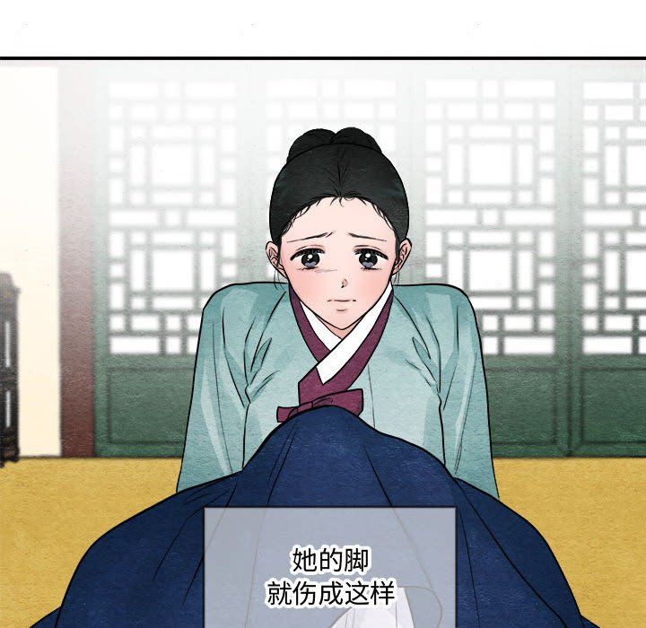 第105話