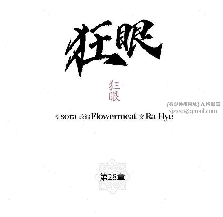 第105話