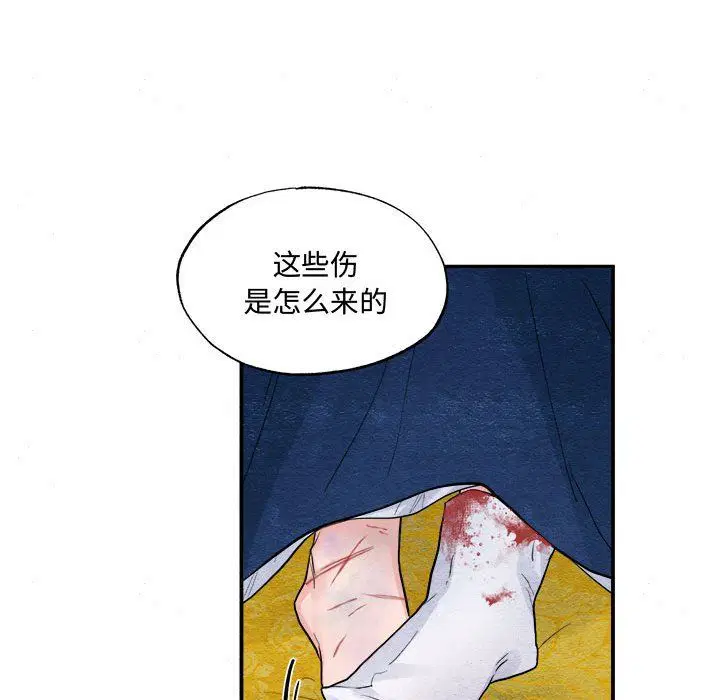 第105話
