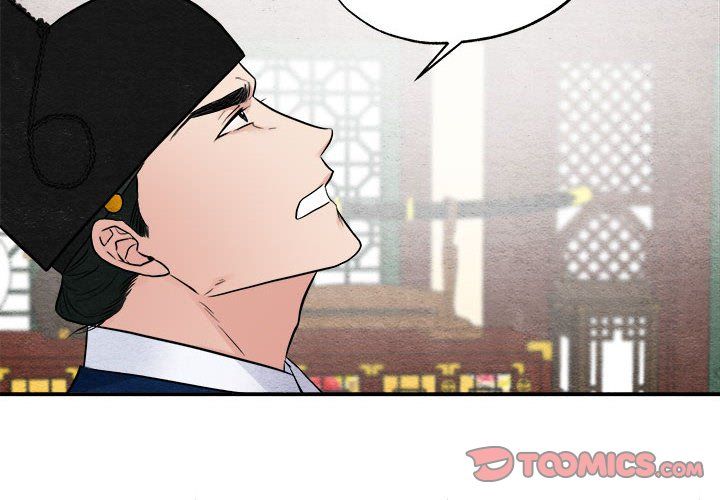 第105話